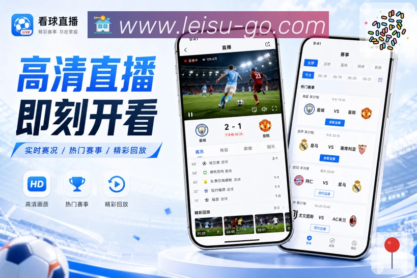 App 展示图